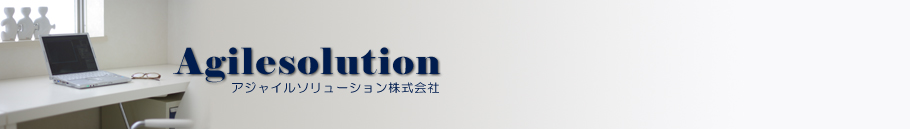 Agilesolution